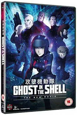 Ghost In The Shell: The New Movie [DVD] New DVD FREE & FAST Delivery • £5.91