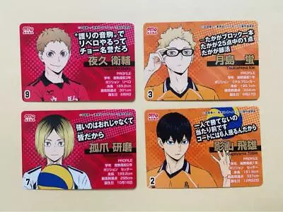 Haikyu!! Fish Sausage Kozume Polishing Yaku Kageyama Tsukishima Marudai Foods • $52.99