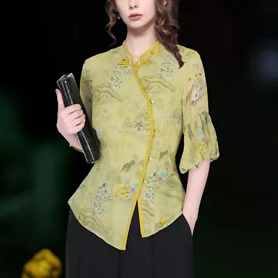 Chinese Women Retro Print Chiffon Shirt Band Collar Lantern Sleeve Elegant Top • $197.88