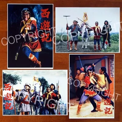 King Monkey Magic Retro Cult Classic Tv Show Martial Arts Color Poster Set  • $31.70