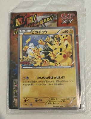 $124.99 • Buy Pikachu Outbreak! 070/XY-P Promo Pokemon Japanese 2014 SEALED