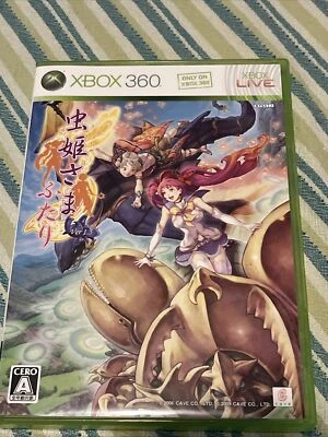 $59 • Buy Mushihimesama Futari Ver 1.5 Xbox360 FIRST PRINT EDITION REGION FREE Shipping