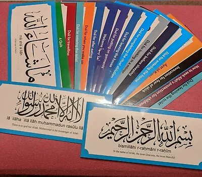 £1.95 • Buy Islamic Muslim Dua Pray Stickers Traveling Eating Wudu Ayatul Kursi House Toilet
