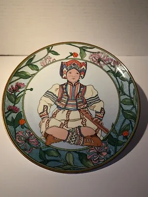 Unicef Children Child Of Yugoslavia Villeroy & Boch Heinrich Plate #2634 • $20