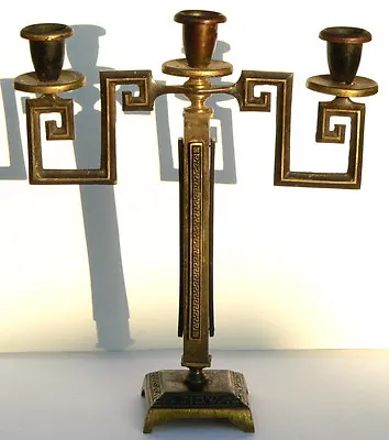 $351.50 • Buy Rare Shabbat Candle Holder  HAKULI  Candelabra Art Deco Candlestick,Judaica 1950