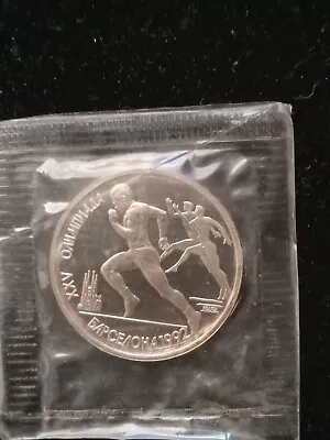 1991 Russia 1 Ruble PROOF Coin  Running. Barcelona 1992 XXV Olympic Games  • $25