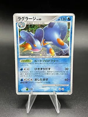 Swampert 029/100 Pt3 1st Edition 2009 Pokemon Card Japanese DMG DN1 • $1.25