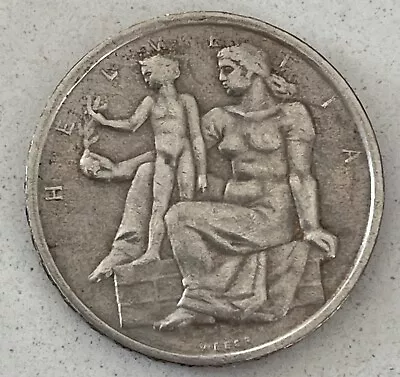 SUISSE / SWITZERLAND - 5 Francs - 1948 B - Argent / Silver • $18.29