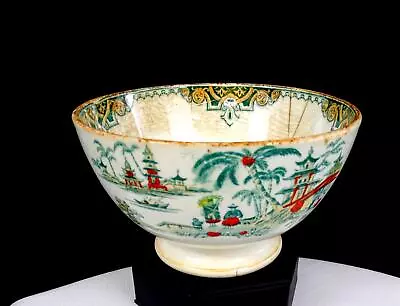 Petrus Regout Maastricht Holland Porcelain Honc Pattern Antique 5 1/8  Bowl 1890 • $57.47