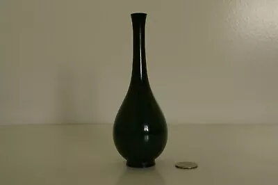 MCM Japanese Ovoid Enameled Metal Bud Vase Dark Green 6 1/2  Tall Unsigned • $55