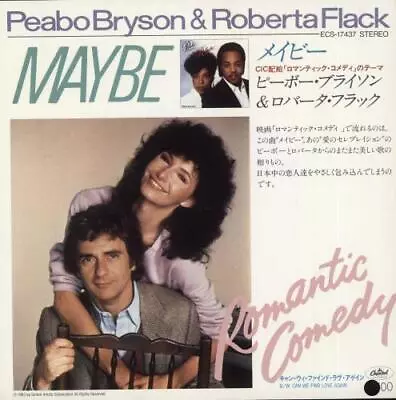 Maybe - White Label + Insert Roberta Flack And Peabo Bryson JA • £24.90