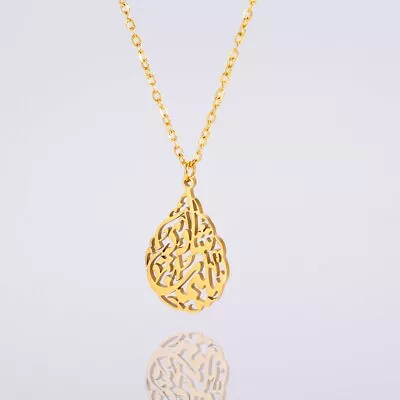 Islamic Muslim Stainless Steel Quran Necklaces Women Arabic Calligraphy Amulet  • $6.29