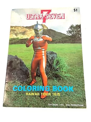 Vintage Ultraseven Coloring Book Hawaii Tour Dun Productions 1975 Unused • $14.99