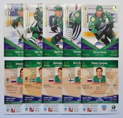 2011-12 KHL Salavat Yulaev Ufa GOLD Pick A Player Card • $2.99
