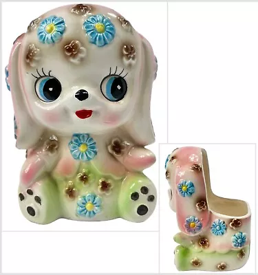 Vintage Puppy Floral Planter Figurine Ardco Style • $10