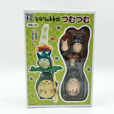 My Neighbor Totoro PVC Cartoon Decoration Collection Figure Doll Toy Gift BOX • $13.26