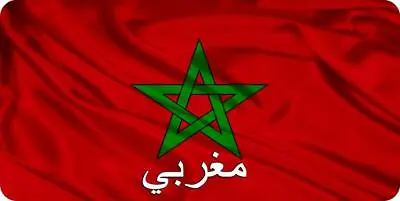 Moroccan Script On Morocco Flag  Photo License Plate • $21.99