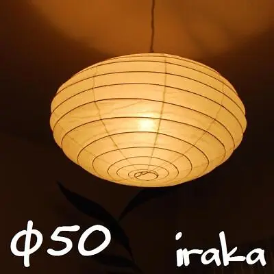 Isamu Noguchi AKARI 50EN Lamp Shade Washi Japanese Pendant Light • $439.14
