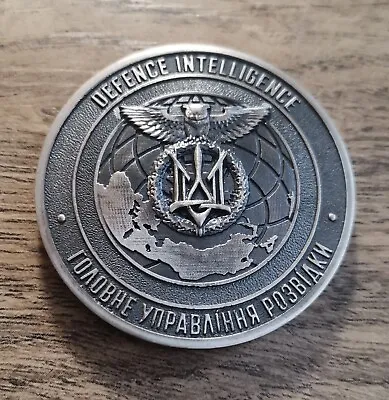 Ukraine Ukrainian Military Army Officer Challenge Coin Intelligence Service Gur • $55