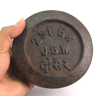 2 Seer Antique Collectible Scale Weight Mercantile Tool Decorative. G15-256 • $390.17