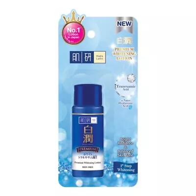 Hada Labo Premium Arbutin Lotion Hyaluronic Moisture Retinol Lifting Face Facial • $13.98