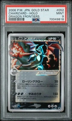 $2999.99 • Buy PSA 9 2006 Gold Star Charizard Ued Dragon Frontiers 015/068 Japanese Pokemon