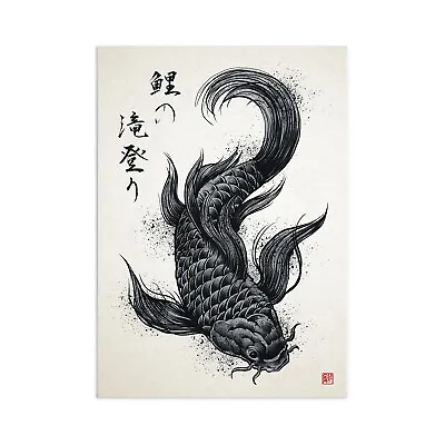 Japanese Koi Carp Art Print Poster Ukiyo-e Style Wall Samurai Lucky Fish Tattoo • £9.95