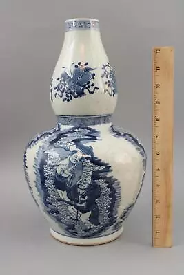 18thC Antique Blue White Chinese Porcelain Qing Dynasty KangXi Mark Gourd Vase • £30.92
