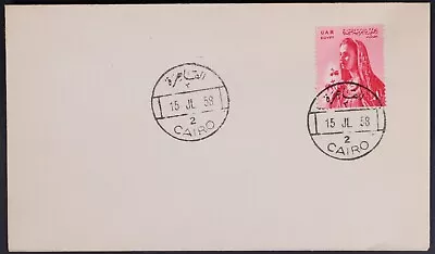 MayfairStamps Egypt 1958 Women & Flower Cairo Cover Aaj_39077 • $1