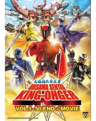 Ohsama Sentai King-Ohger (VOL.1 - 50End + Movie) English Subtitle SHIP FROM USA • $32.24