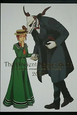 The Ancient Magus Bride: College Students Club 2020 Occasional Book - JAPAN • $254.73