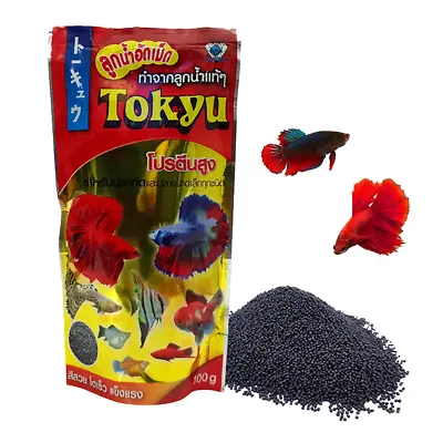 100g Dried Mosquito Larva Betta Fighting Fish Food Tokyu • $15