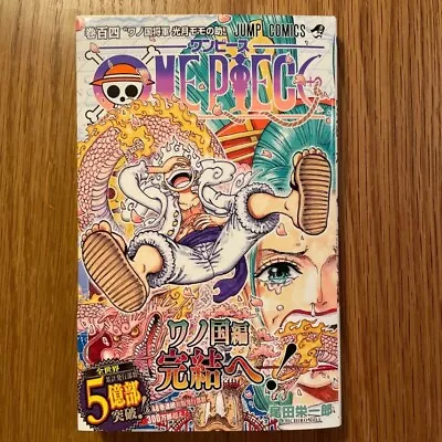 One Piece Vol. 104 Japanese Manga Comic Book 【Japanese Version】NEW 2022114 • $10.50