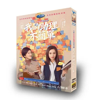 2023 Chinese Drama Never Too Late 6/DVD HD Free Region English Sub Boxed • $42.78