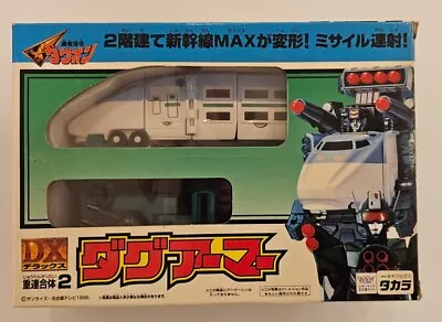 Takara Brave Express Command Dagwon Dx DagTurbo Liner Dagwon MISB • $50