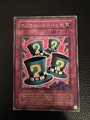 Magical Hats YU-33 Japanese Structure Deck Yugi Yu-Gi-Oh! • $8