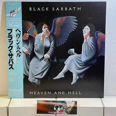 Black Sabbath  Heaven And Hell  VERTIGO 17PP-1 With OBI Japan LP Vinyl NM/NM • $216.08