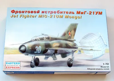 EASTERN EXPRESS 72104 KIT 1/72 1:72 Russian Soviet JET Fighter Mig-21UM MONGOL • $24.90