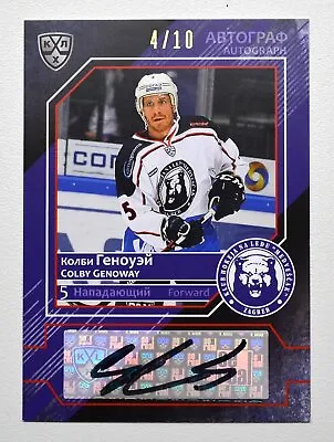 2016-17 KHL Medvescak Zagreb Autograph #MDV-A08 Colby Genoway 04/10 • $14.99