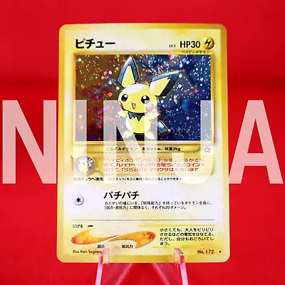 {S- Rank} Pokemon Card Pichu No.172 Holo Rare!! Old Back NEO Japanese #8471 • $18.50