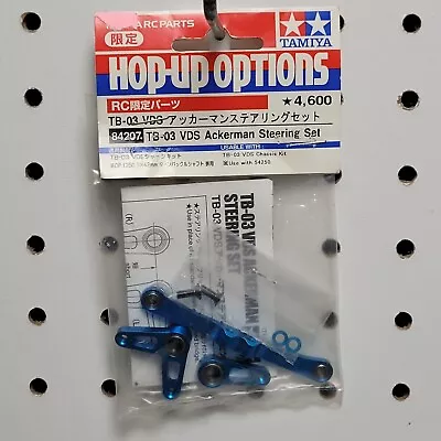 Tamiya 84207 Blue Aluminum Ackerman Steering Set For TB-03 VDS NIP NOS • $37.95