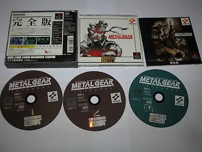 Metal Gear Solid Integral (Japanese Best) Playstation PS1 Japan Import US Seller • $31.99
