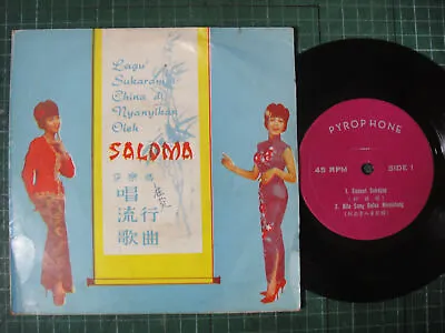 (2153) Singapore Malaysia EP P.Ramlee Wife SALOMA Sung Chinese Songs In Malay • $88