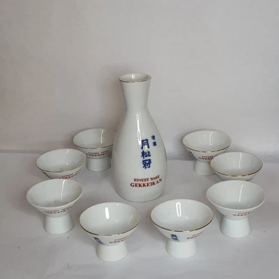 Japan's Finest Sake Gekkeikan Set (With Eight Cups). Laurel Leaf Motif. • $42