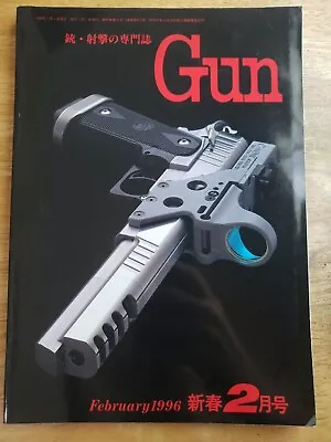Vintage GUN Japanese Language Import Firearms Magazine February 1996 Issue #2 • £18.20
