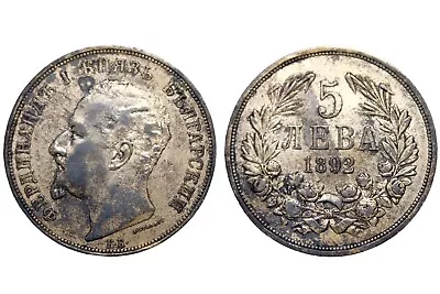 Bulgaria 5 Leva 1892 With Nice Patina • $300