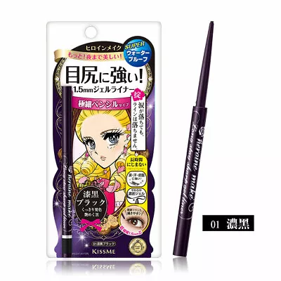 [ISEHAN KISS ME] Japan Heroine Make Long Stay Gel Pencil Eyeliner DEEP BLACK NEW • $28.05