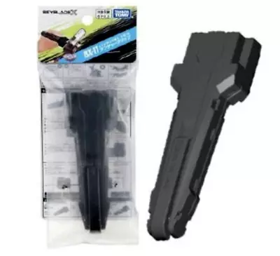 Takara Tomy Beyblade BX-11 Launcher Grip (US Seller) • $16.85