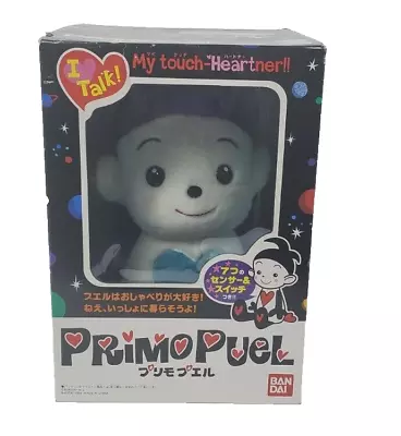 BANDAI Primopuel Talking My Touch Heartner Blue White 16  Plush RARE NEW • $79.99