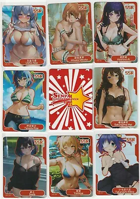 Goddess Story Doujin Art Waifu Card - Senpai Goddess Haven 5 - [Pick Your SSR] • $1.99